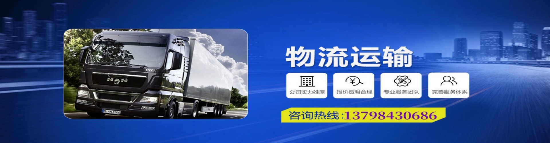 寒亭区到香港物流公司,寒亭区到台湾快递公司，寒亭区澳门货运公司